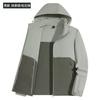 New Men's and Women's Sunscreen Clothes UPF10 + Ice Silk Light and Breathable Outdoor Skin Clothes Quick-drying Jacket
