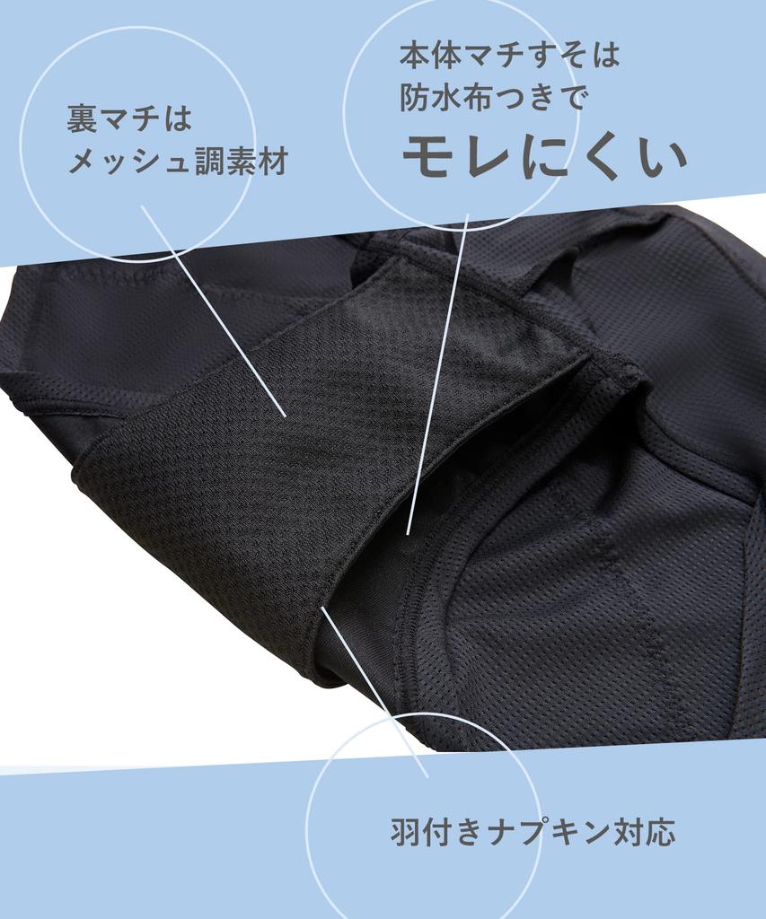 3D Sanitary Shorts and resistant to and antibacterial and deodorizing M [CW-X/Wacoal] Breathable shifting Sports-specific, sweat-absorbing