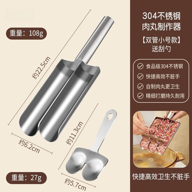 304 Stainless Steel Meatball Maker Triple Home Use Fish Ball Shrimp Paste Mold Rice Ball Filling Tool