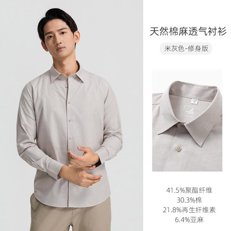 Cotton and Linen Blend Long-sleeved Shirt