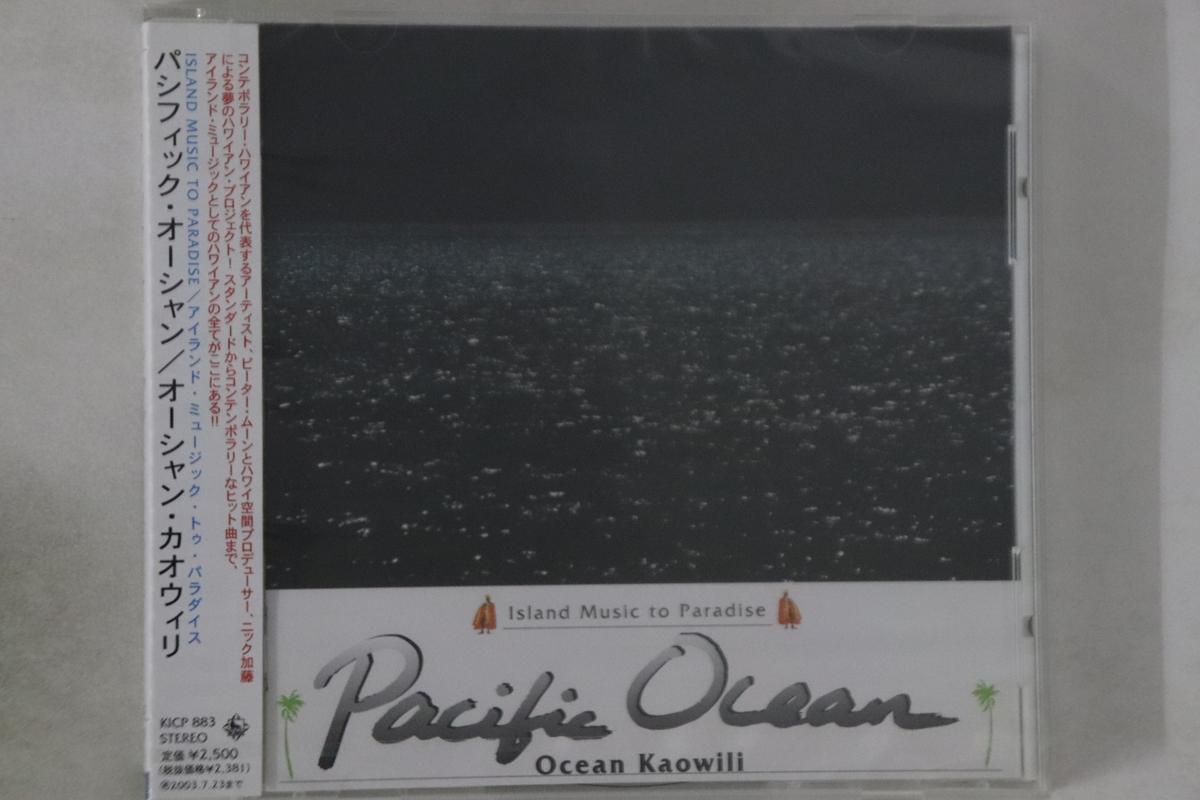 

CD PACIFIC OCEAN - Ocean Kaowili KICP883PROMO KING Japan Obi World Music Used