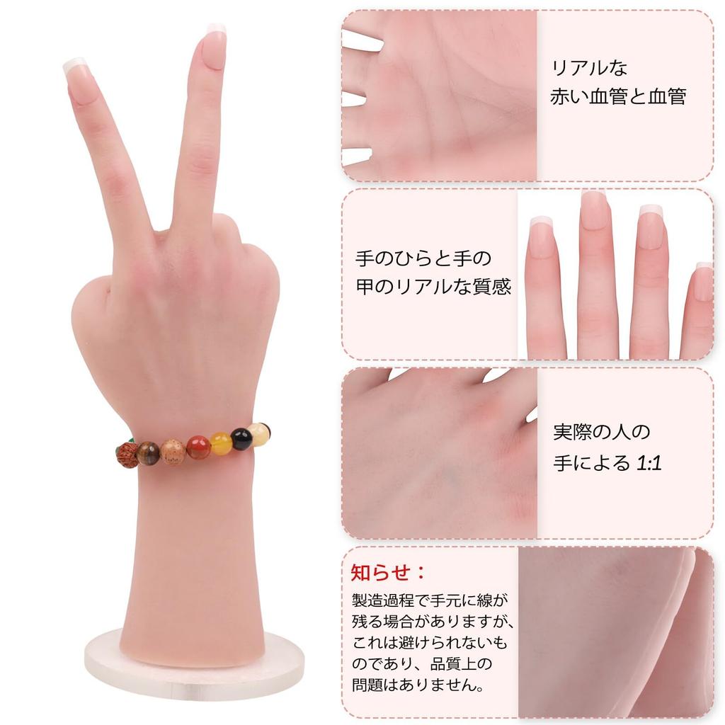 MOTLEYBEAN Silicone Hand Model with Skeleton, Articulated Hand with Palm Print and Veins, Ideal for Drawing, Painting, Jewelry Display, and More Reali
