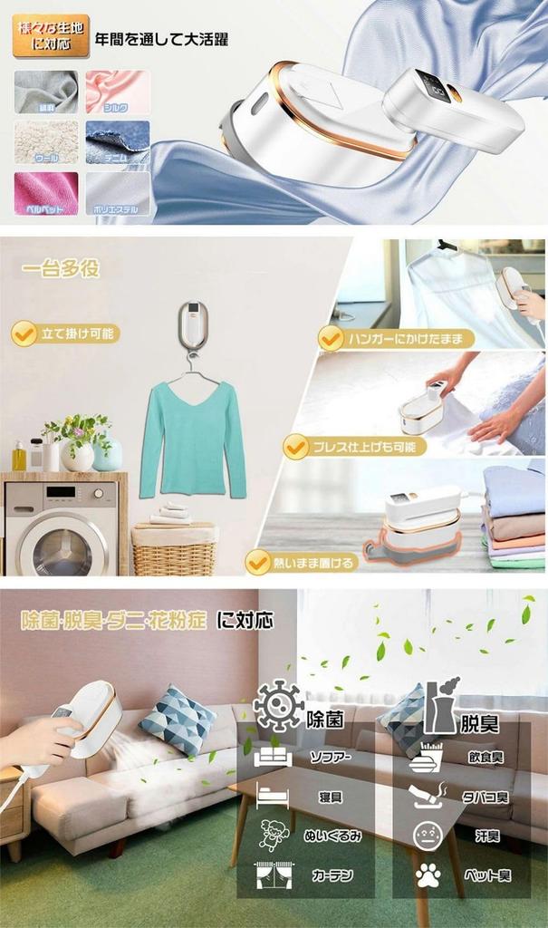 2025 Steam Iron Handy Clothes Steamer Handy Iron Dry and Wet 2WAY Power Wide Ironing Surface Iron Steam Powerful Steam 10 Seconds Rise Lightweight