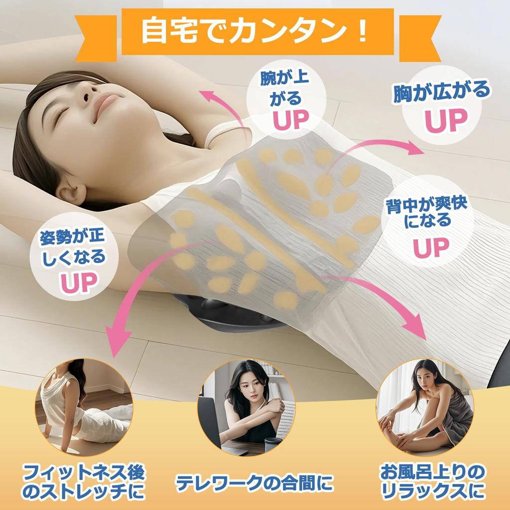 Shoulder Blade Release Shoulder Blade Health Back Shoulder Blade Release Shoulder Blade Release Knee Shoulder Blade Shoulder Blade Support for Relief