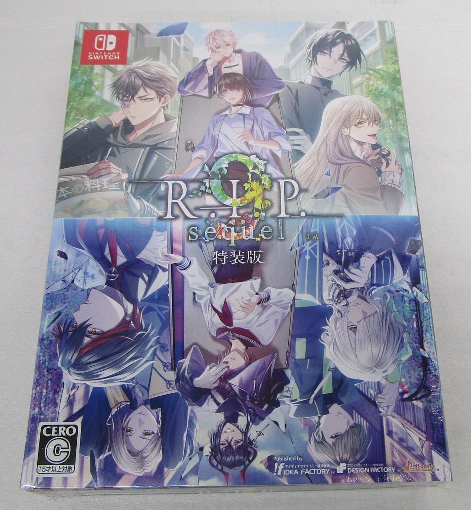 [USED] 9 R.I.P. Sequel Special Edition Nine Lip Switch Software with Bonus CD (Item)