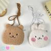 Adorable Plush Teddy Bear Coin Purse Cute Kids Crossbody Storage Bag Wholesale