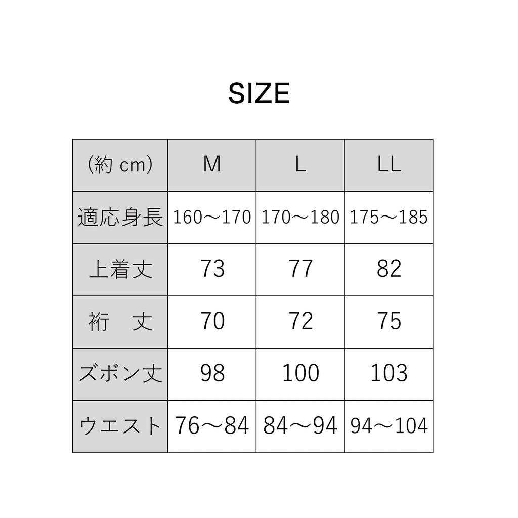 Ookini Stretch Cotton Blend Japanese Modern Easy To Move Blue Gray Men's Samue, (Navy, Brown, Gray), Stretchy, Loungewear, Workwear, Style, In, (M)