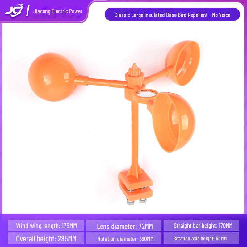 Outdoor Orchard Farm Bird Deterrent Reflective Wind Spinner