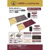 Captain S Tag Summer Synthetic Sleeping Bag Envelope Type Large Size Burgundy Ub