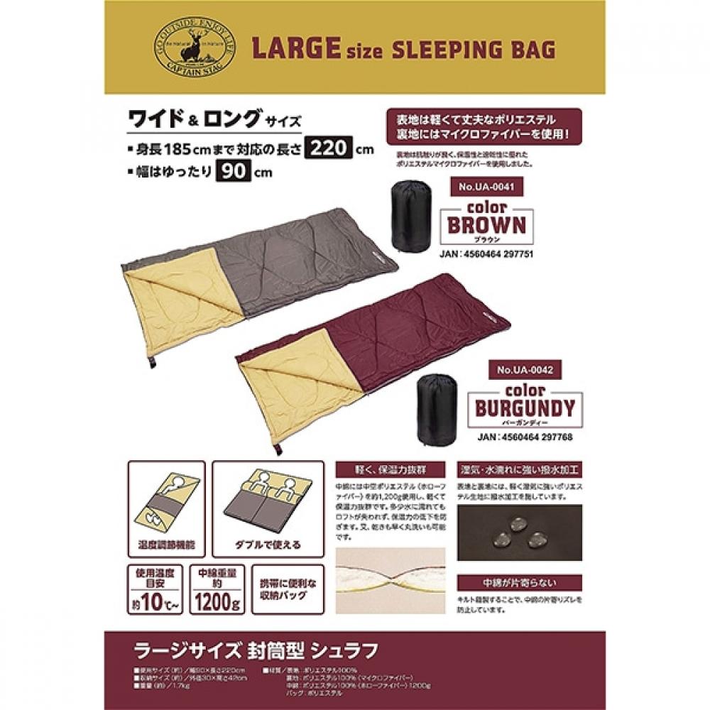 Captain S Tag Summer Synthetic Sleeping Bag Envelope Type Large Size Burgundy Ub