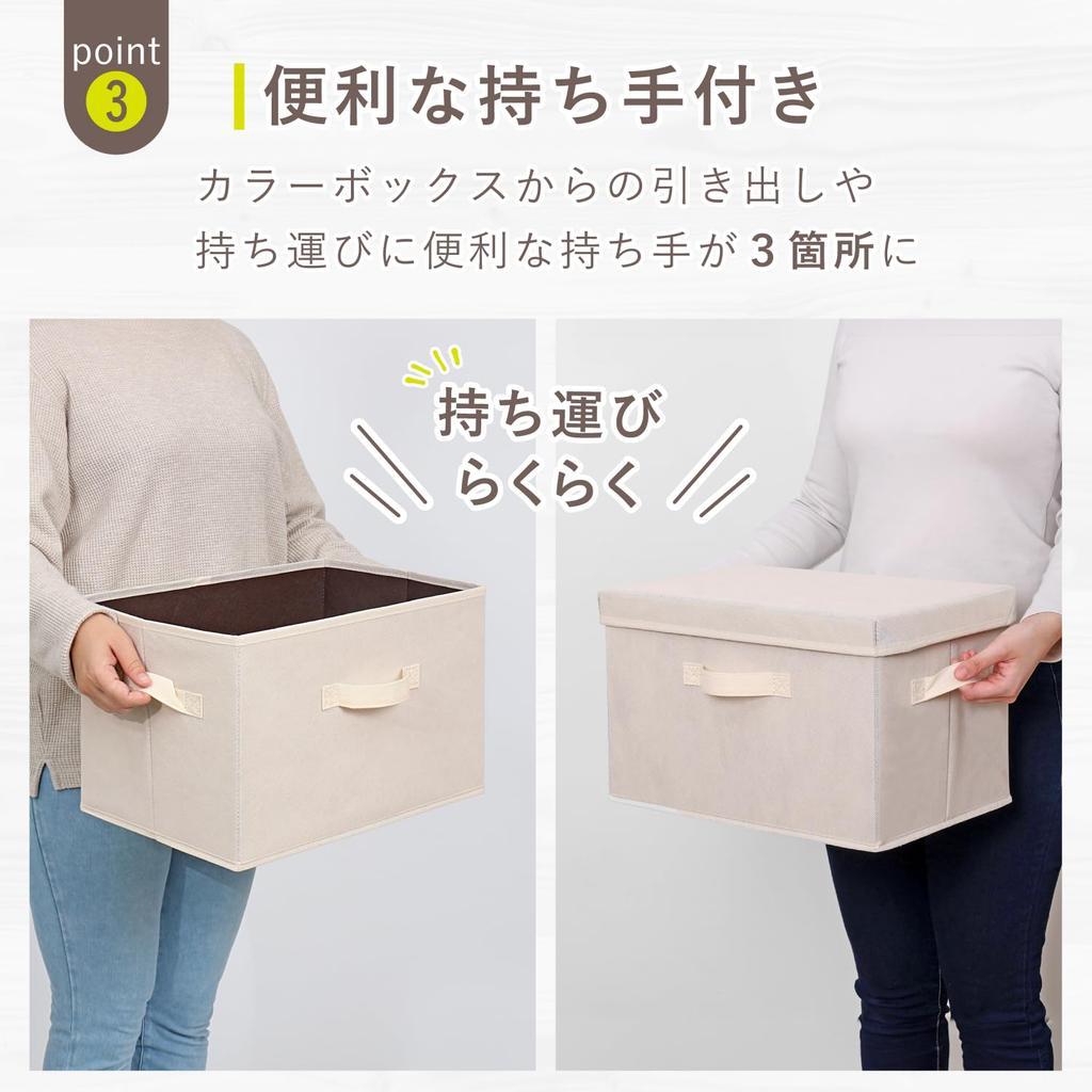 Astro Storage Beige x with 1 Storage Color Box Inner Prevents Dust from Contents are Not Easy to Tidying Box, Brown, Lid, Piece, Case, Storage, Box,