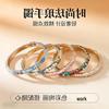 Crystal Inlaid Flower Enamel Bracelet: Elegant & Versatile Accessory