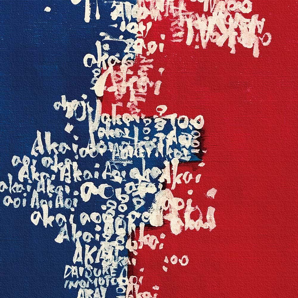 Art Deli Blue And Red Fabric Wall Art Panel, 57 x 57 cm