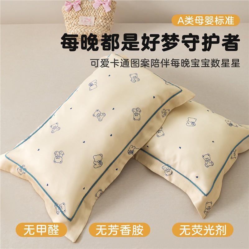 60S Tencel Lyocell Pillowcase Kids Soft Cooling Bedding Cover Sleep Comfort Home Textile