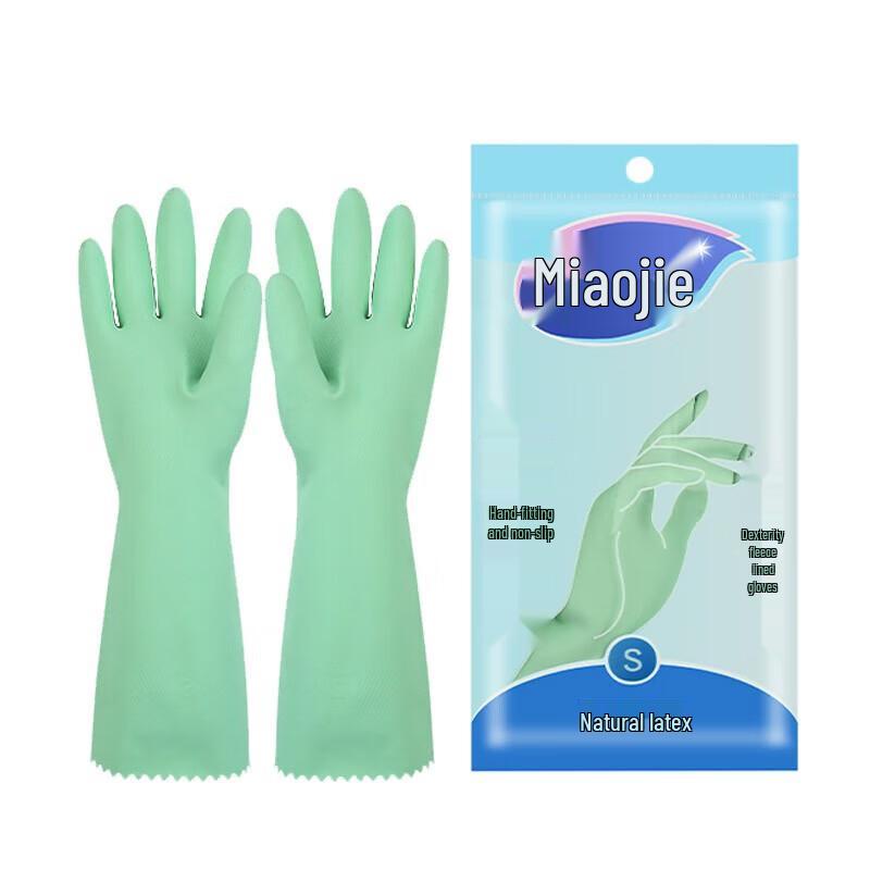 Miaojie Durable Flocked-lined Kitchen Gloves