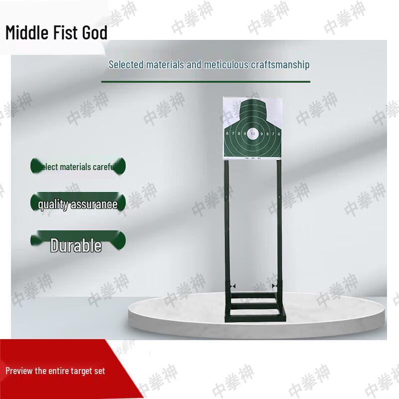 Zhong Quan Shen Boxing Training Target Full Set