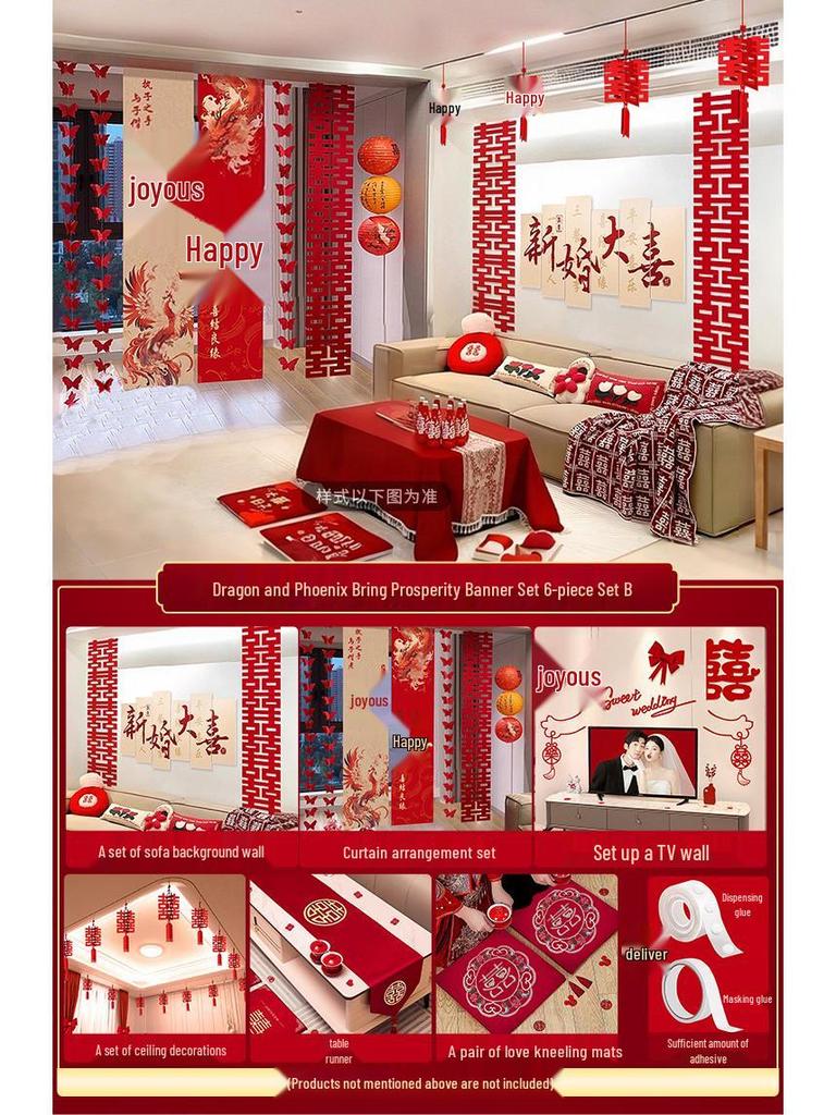 Double Happiness Wedding Room Cloth Banner Set for Ceremony and Hotel Décor