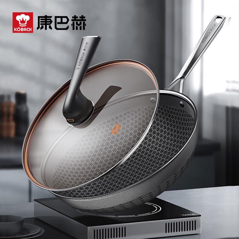 Kangbach 316 Stainless Steel Honeycomb Wok