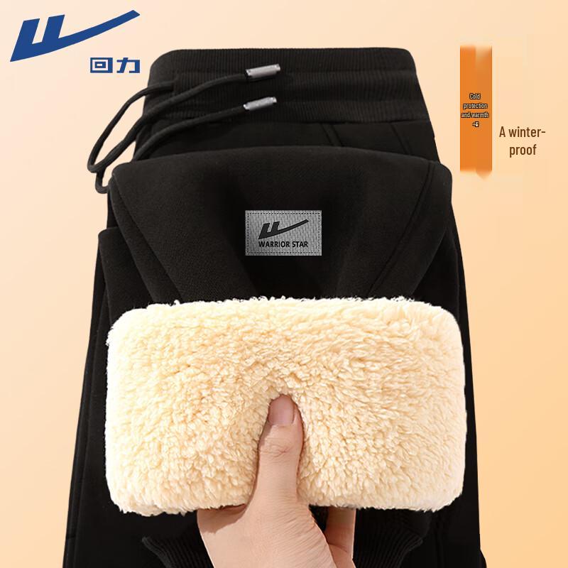 

Warrior Men s Lamb Fleece Lined Winter Jogger Pants 2XL