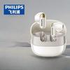 Philips TAT2169 True Wireless Semi-in-ear Bluetooth Earbuds