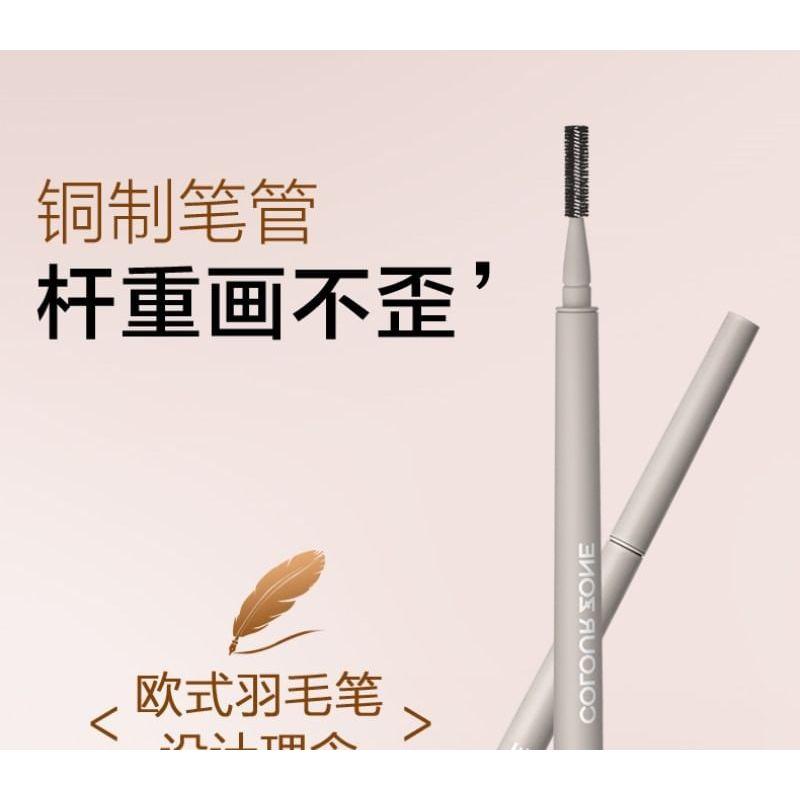 COLOUR ZONE - Delicate Triangular Eyebrow Pencil - 3 Colors (1-3)