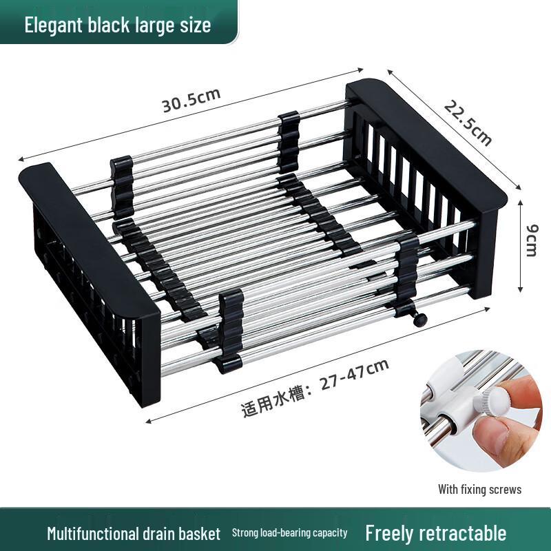 Retractable Stainless Steel Sink Drainer Basket