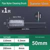 Extended Handle Nylon Pipe Cleaning Brush