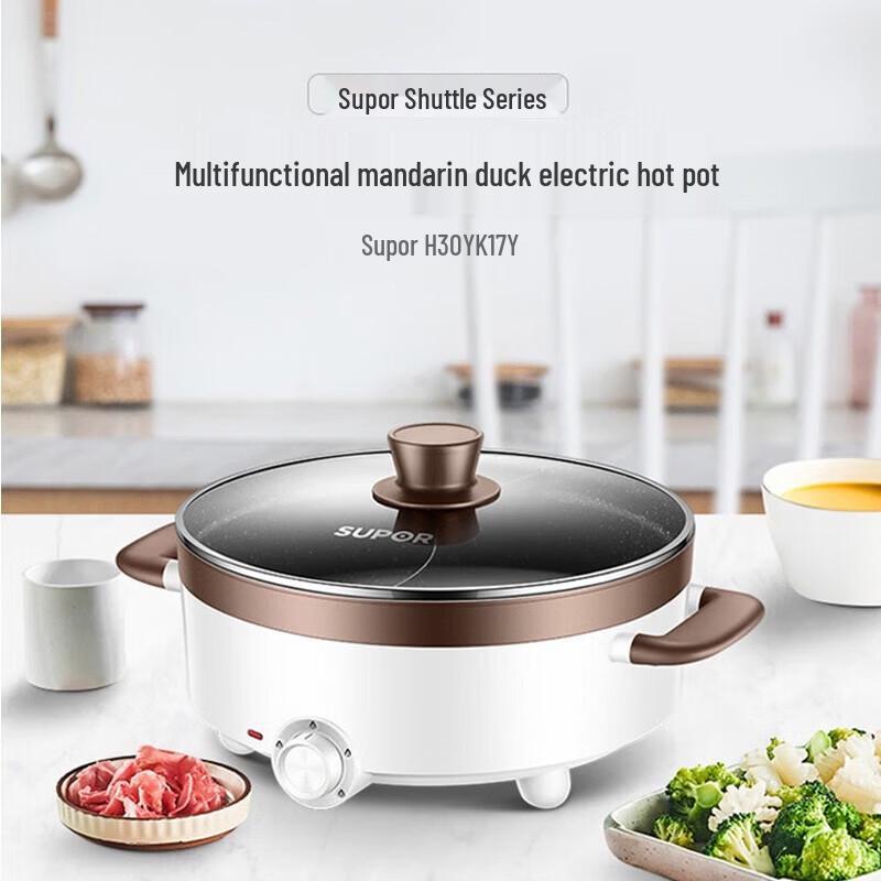 Supor 5L Dual-Flavor Electric Hot Pot