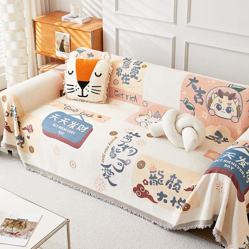 Chenille Sofa Towel Full Cover Cloth Four Seasons Universal Non-Slip All-Inclusive Sofa Cover Universal Cover Anti-Scratching Cushion