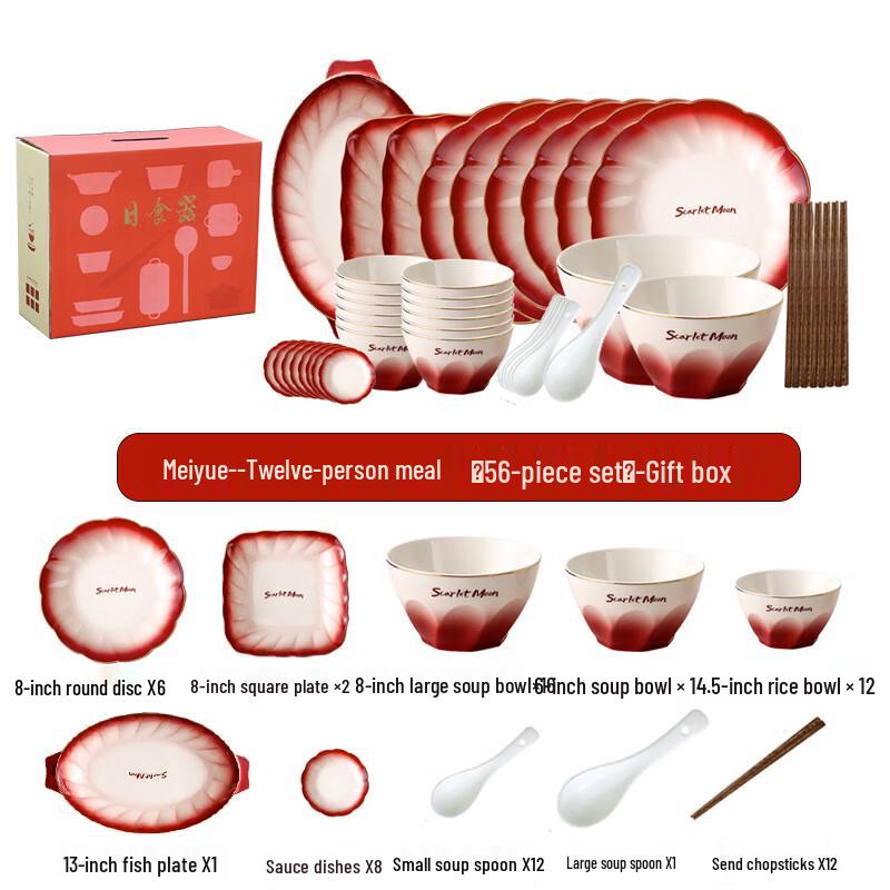56-Piece Chinese Ceramic Dinnerware Gift Set 12-Person 56-Piece Set