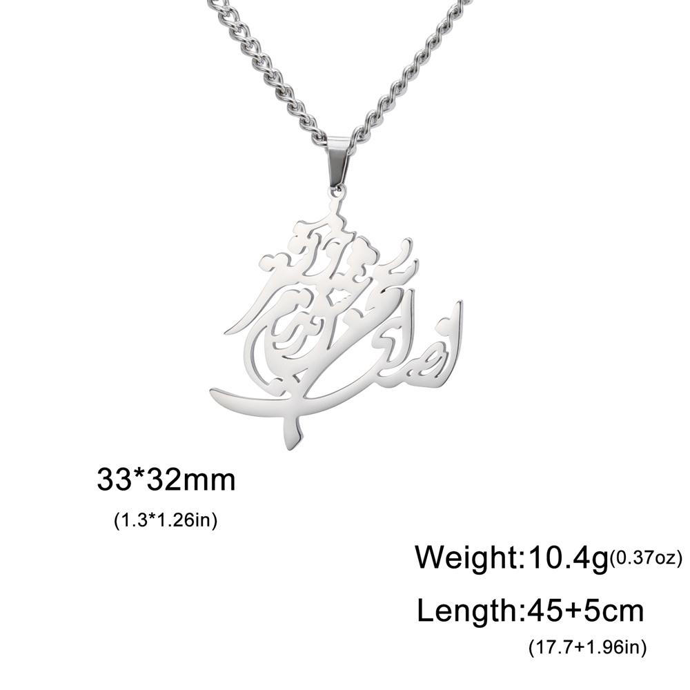 Jeshayuan Iranian Persian Farsi Poem Necklace for Women Chains Choker Stainless Steel Man Necklace Persian Calligraphy Jewelry