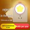 Smart Sensor Night Light: Soft, Eye-Protective, Energy-Saving Plug-in Lamp for Bedroom or Baby Feeding