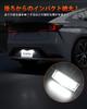 Kitazawa Shoji Prius LED License Plate Super Compatible with Prius 20 30 Prius and 40 Custom Genuine Set of 2 Light, Bright, Series, Series, Alpha,