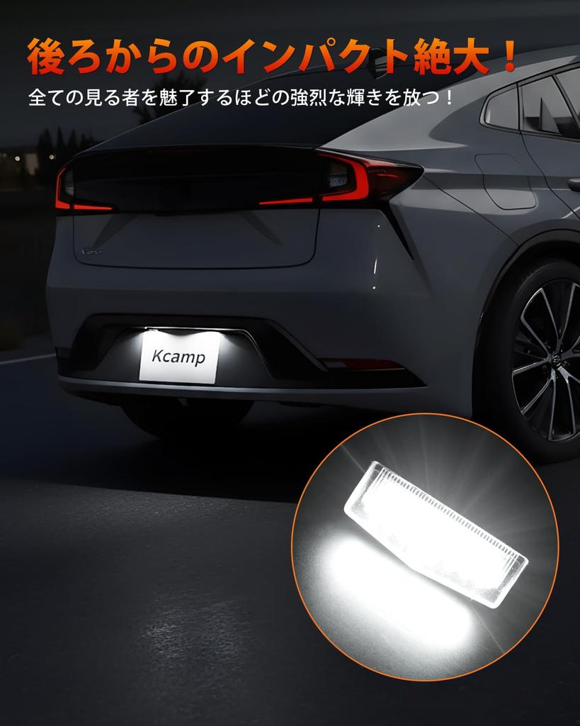 Kitazawa Shoji Prius LED License Plate Super Compatible with Prius 20 30 Prius and 40 Custom Genuine Set of 2 Light, Bright, Series, Series, Alpha,