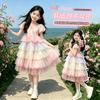 Girls' Gradient Mesh Cake Skirt - Summer 2026