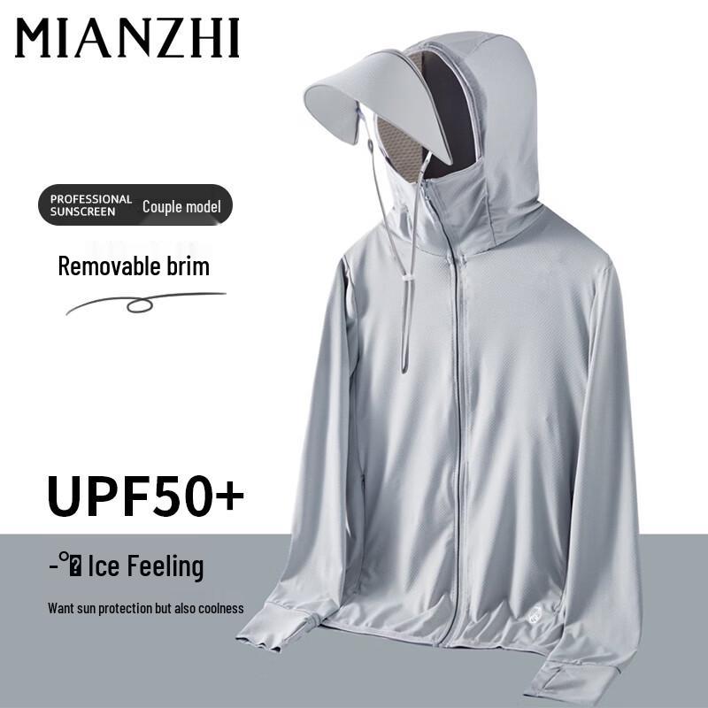 Men's Ice Silk UPF50+ Sun Protection Jacket