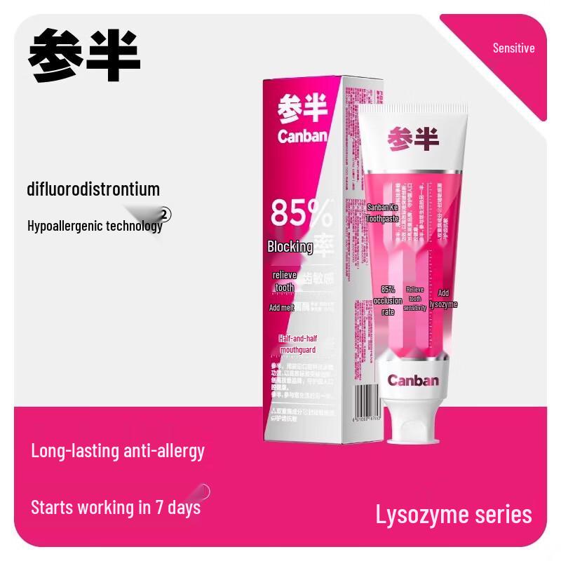 

Canban Guaiacwood Anti-Sensitive Fluoride Toothpaste