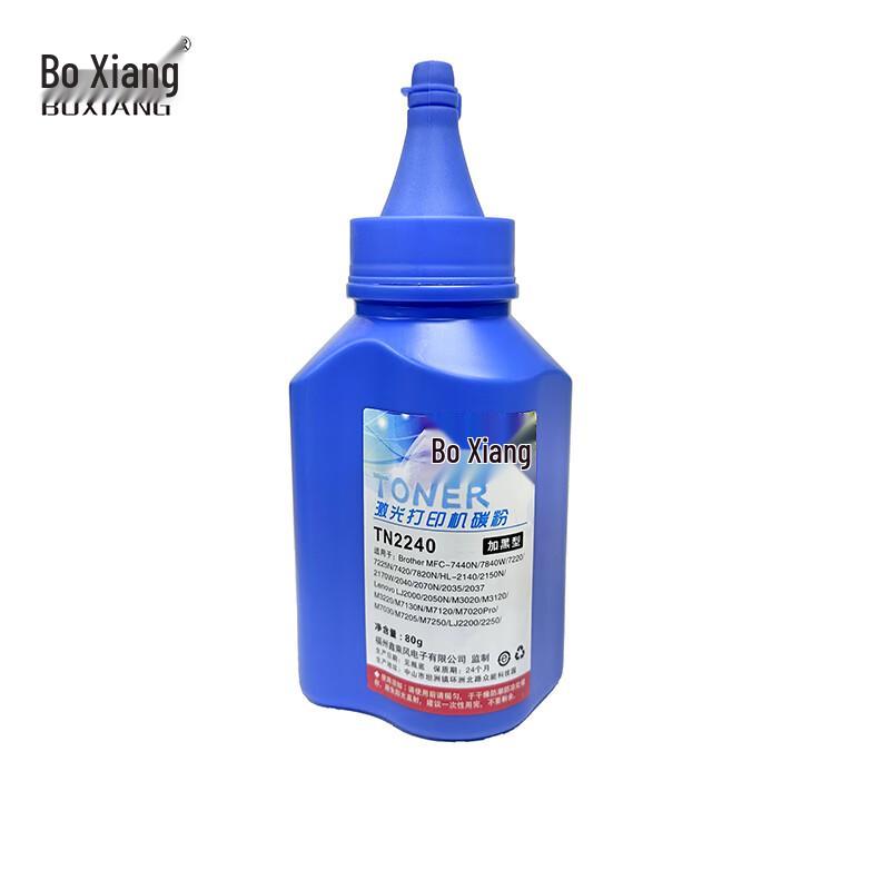 BOXIANG TN 2240 Compatible Black Toner Cartridge