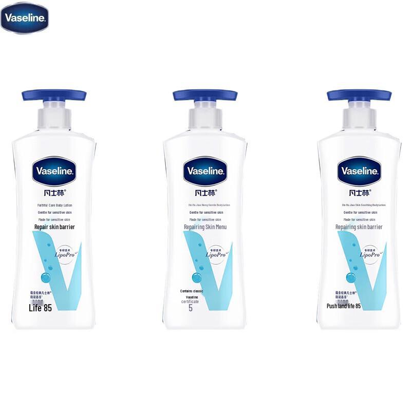 Vaseline Extra Care Sensitive Skin Body Lotion