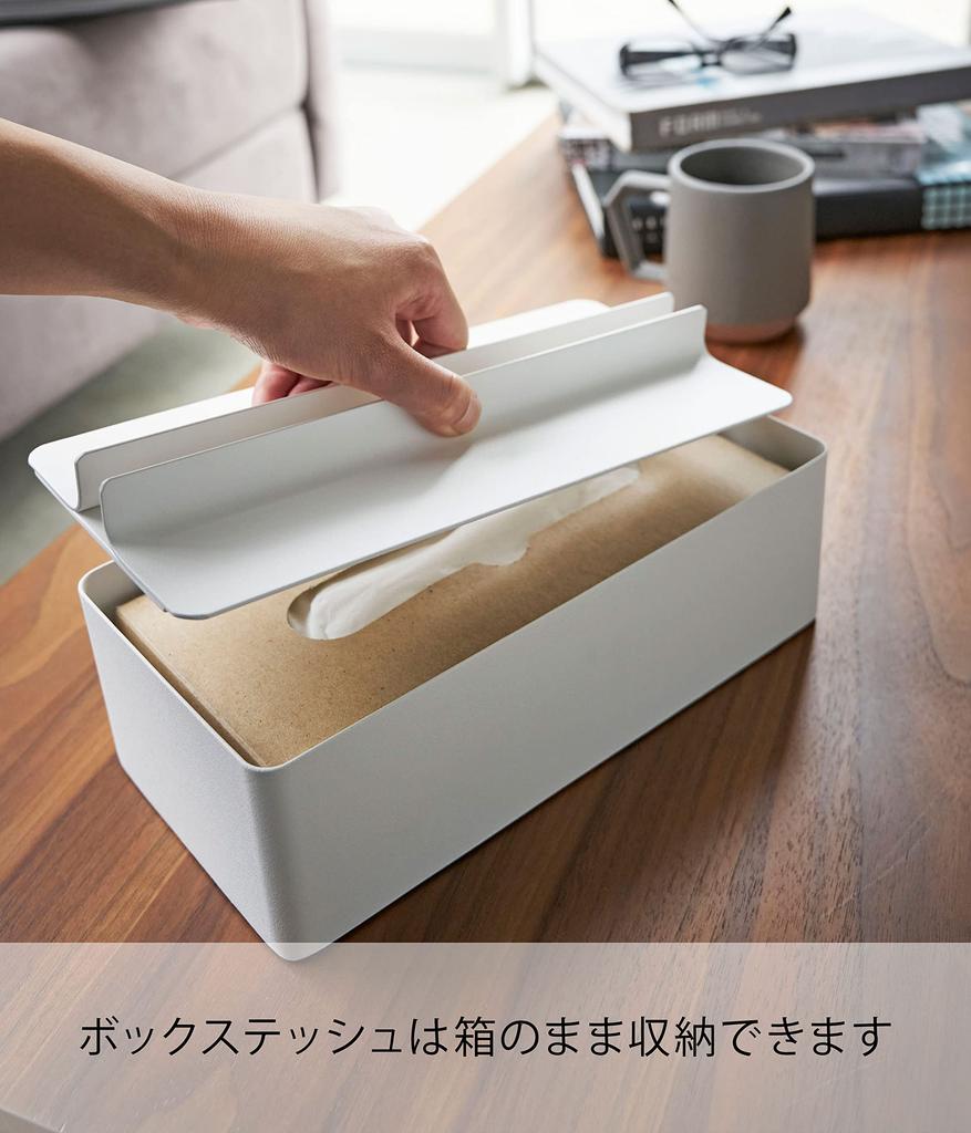 Yamazaki Tower Paper Towel Case with Lid, White, Approx. W26 X D13 X H8cm, 4761