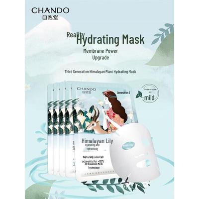 Cuidado facial – Mascarillas faciales