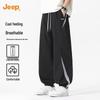 Men's Cooling Side Mesh Jogger Pants