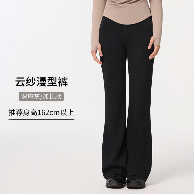 Modal Straight-leg High-waisted Flared Pants for Women, Winter Outerwear, Drapey Sporty Casual Pants, Slimming Wide-leg Flared Pants