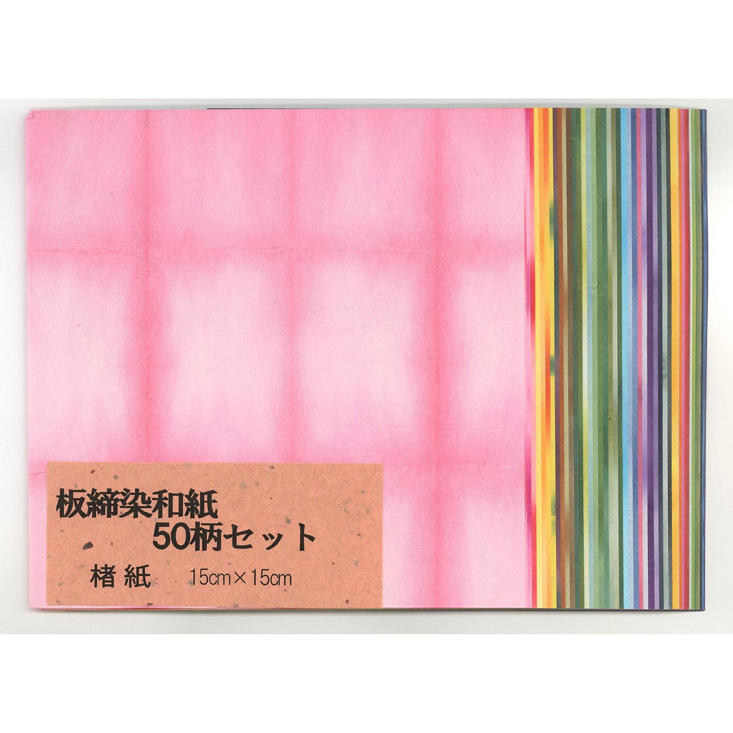 

50-Pattern Shibori Dyed Japanese Washi Paper Set, 15 15cm