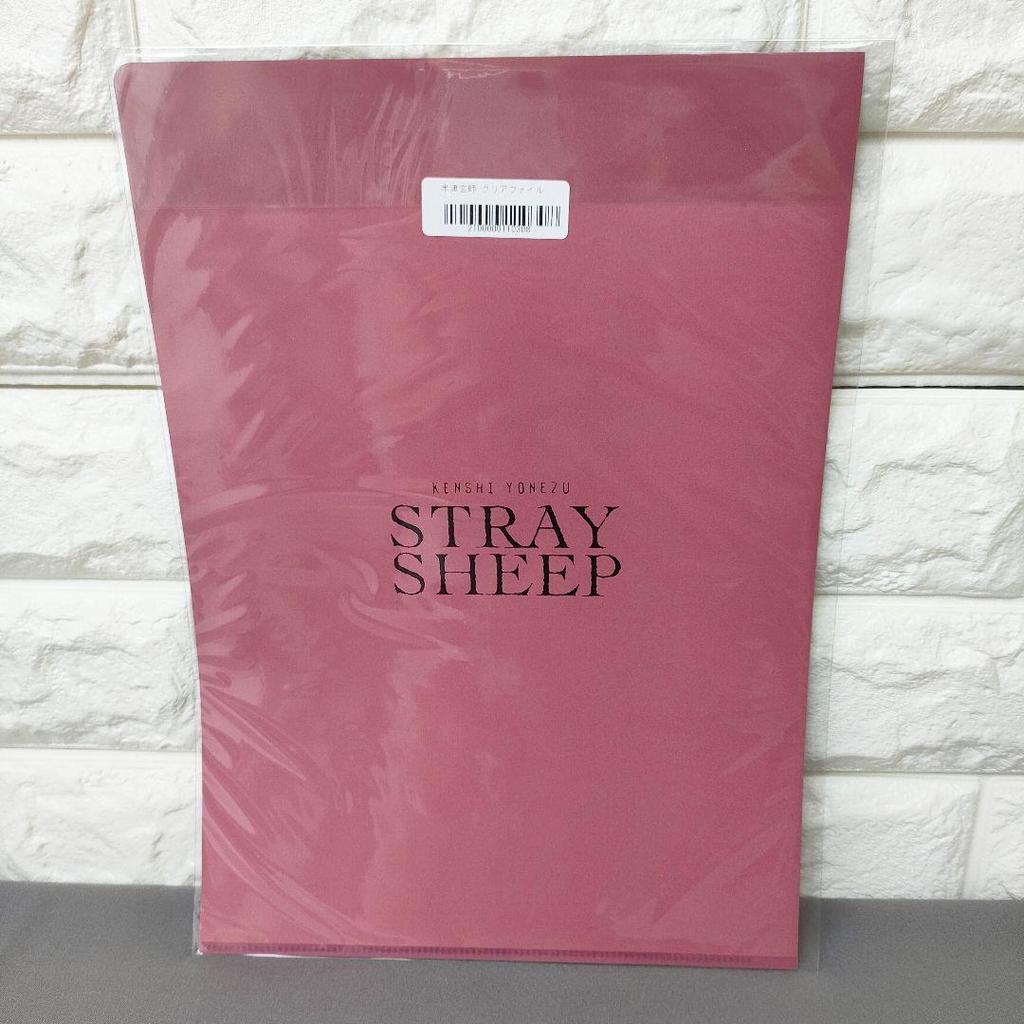 [USED] [First Press Limited Edition] Kenshi Yonezu STRAY SHEEP CD+DVD+Art Book