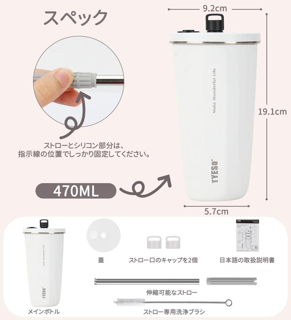 On TYESO Tumbler with Stainless with Vacuum Keeps Hot or Easy To Direct No Large 2025 Upgraded Version [Popular SNS] Straw, 470ml, Steel, Lid,