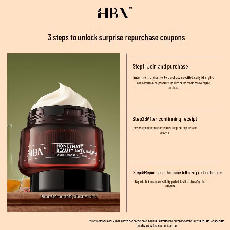 HBN Panthenol Repair Ultra-Moisturizing Cream 3.0