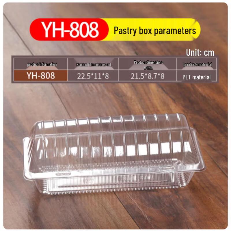 Sheng Bi Lai Disposable Baking Cake Box