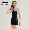 Li-Ning Youth Girls' One-Piece Training Swimsuit