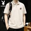 PLAYBOY Men's Short Sleeve Polo Shirt